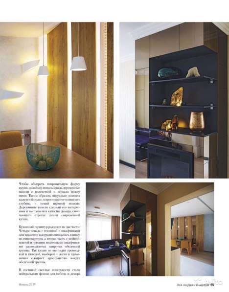 3-к квартира, 81 м², 5/9 эт в Красноярске фото 4