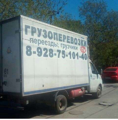 Грузоперевозки Газель/Перевозки Газель/Переезд в Ростове-на-Дону фото 10