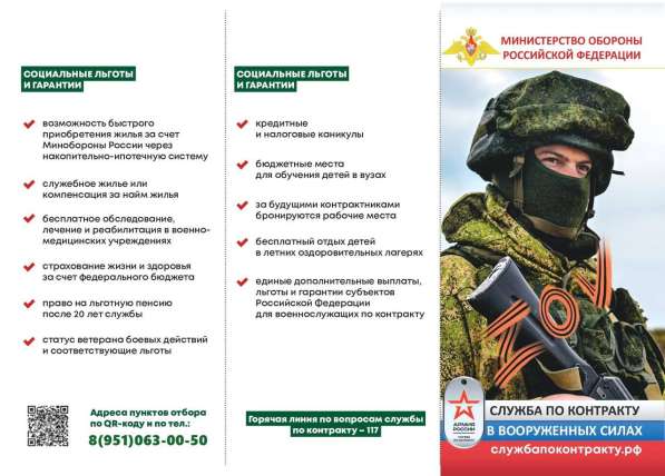 Работа для настоящих мужчин в Казани фото 3