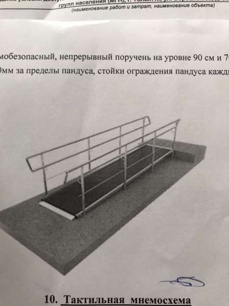Перила из нержавеющей стали в Тольятти фото 24