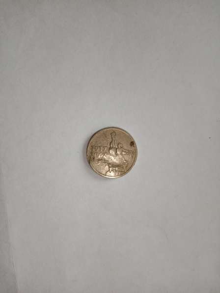 Старинные монеты в Челябинске фото 13