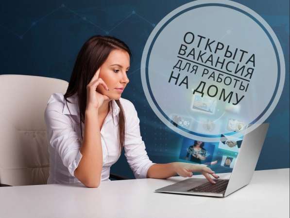 Coтpyдник пo peкpyтиpoвaнию чepeз интepнeт