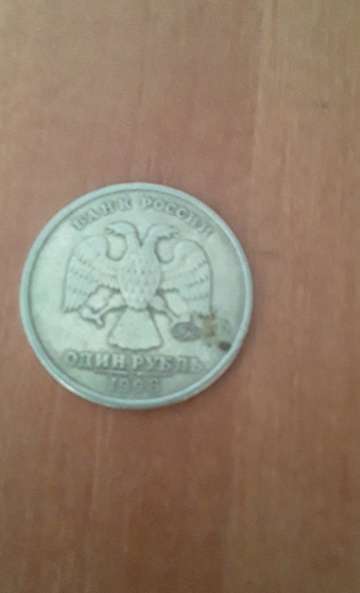 Монета 1р 1998 г с широким кантом московского монетного двор