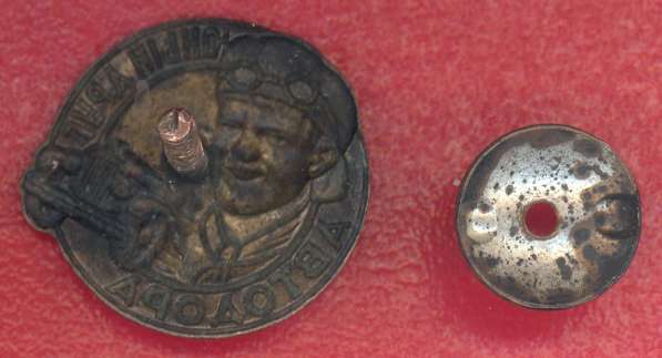 СССР знак Юный друг АВТОДОРА №5 белый зеленый в Орле