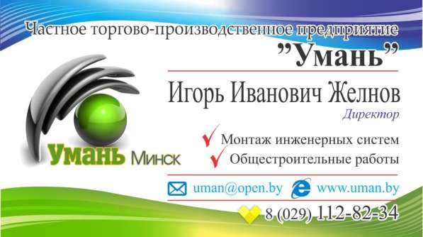 Установка сантехники в фото 15