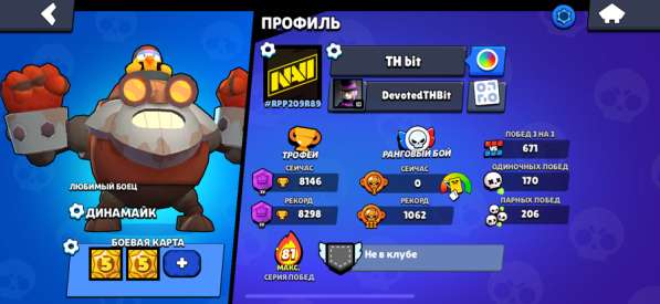 Акаунт в Brawl Stars