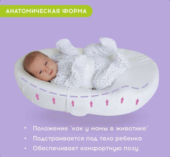 Кокон для новорождённого в Пензе фото 8