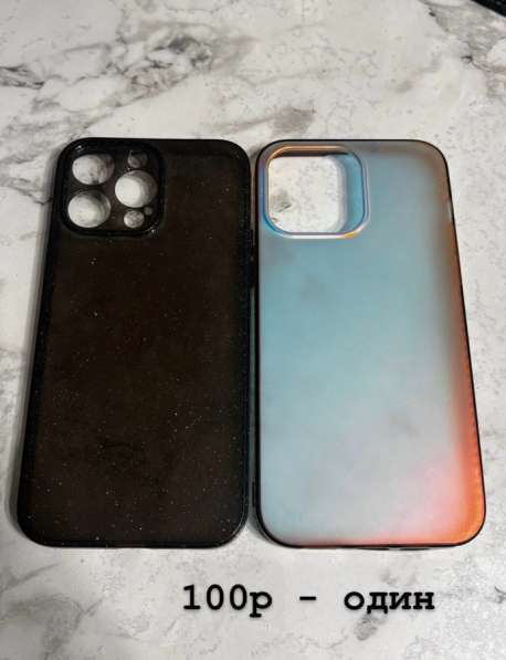 Чехлы на iPhone 14 pro max в Белгороде