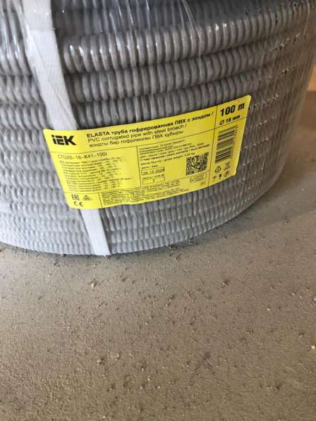 Гофра и клипсы