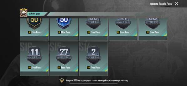 Аккаунт Pubg в Москве