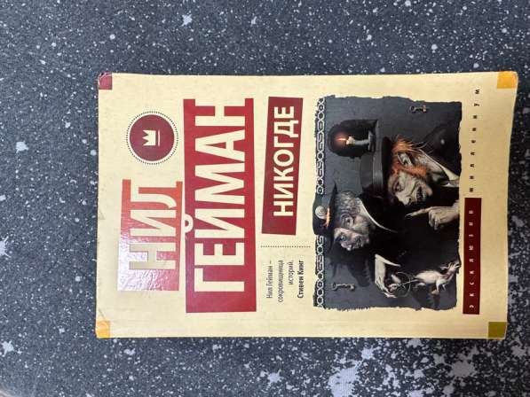 Книги в Обнинске фото 9