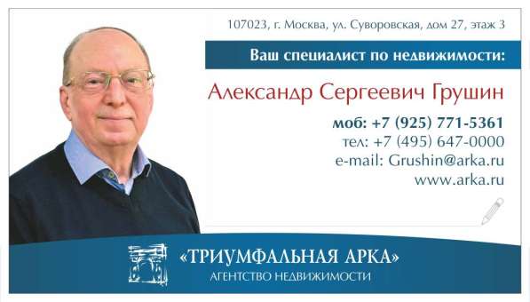 Дом 145кв м
