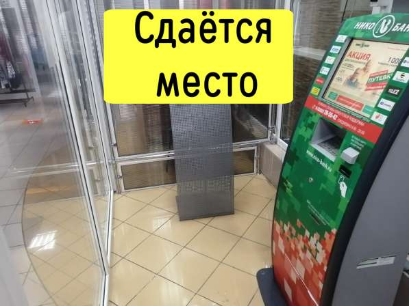 АРЕНДА в Медногорске фото 5