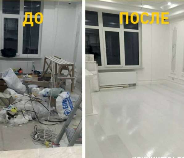 КЛИНИНГОВАЯ КОМПАНИЯ в фото 3