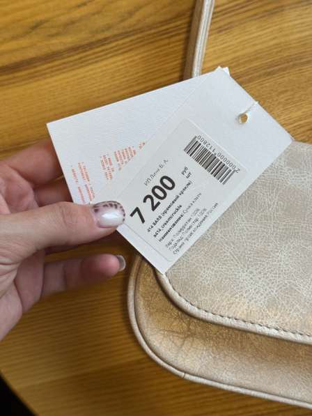 Сумка arny praht новая в Москве