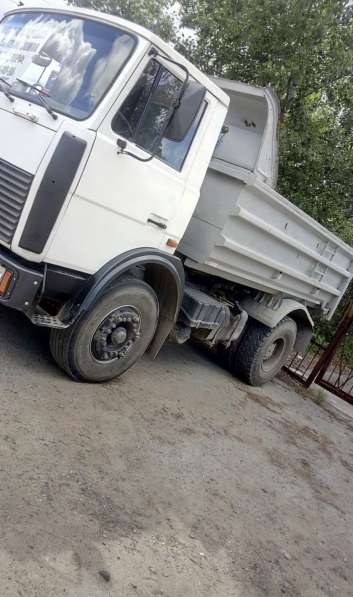 Доставка в Новосибирске