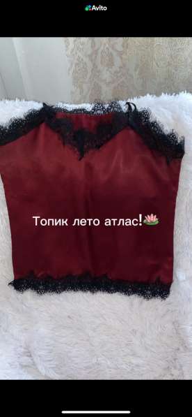 Одежда женская