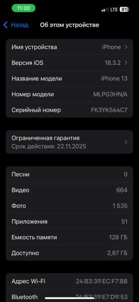 IPhone 13, 128 гб в Златоусте фото 3