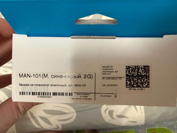 Бандаж ортапедический в Москве фото 3