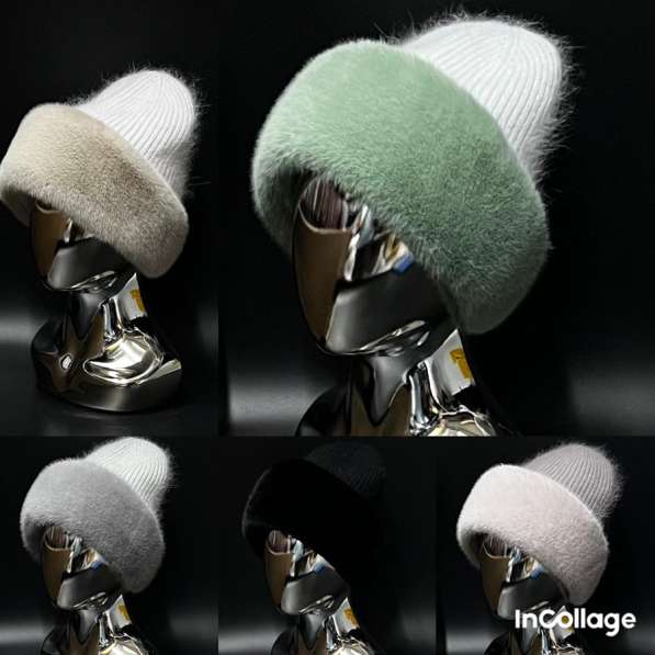 Шапка зимняя