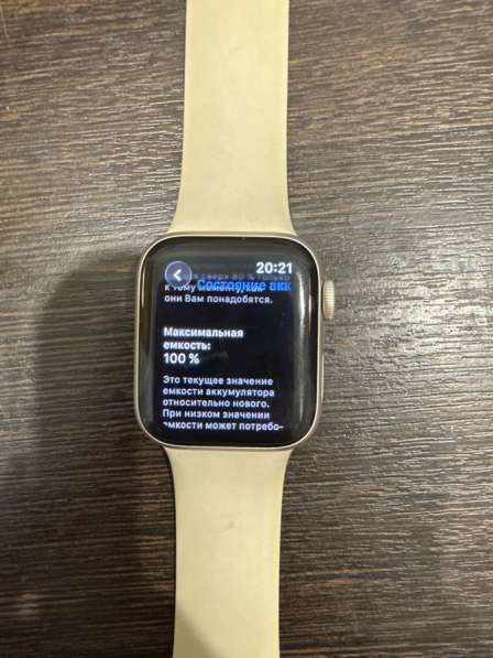 Apple&nbsp;Watch&nbsp;SE (GPS, 2‑го поколения) в Красноярске