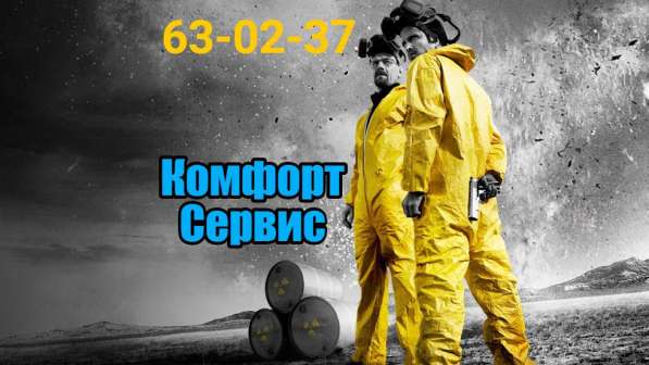 Устранение неприятного запаха после смерти человека в Орле фото 10