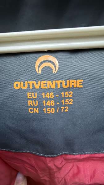 Куртка на девочку зима в Электростале