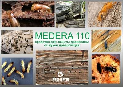 Антисептик - Антижук, для древесины Pro-Brite Medera 110 в Хабаровске фото 3