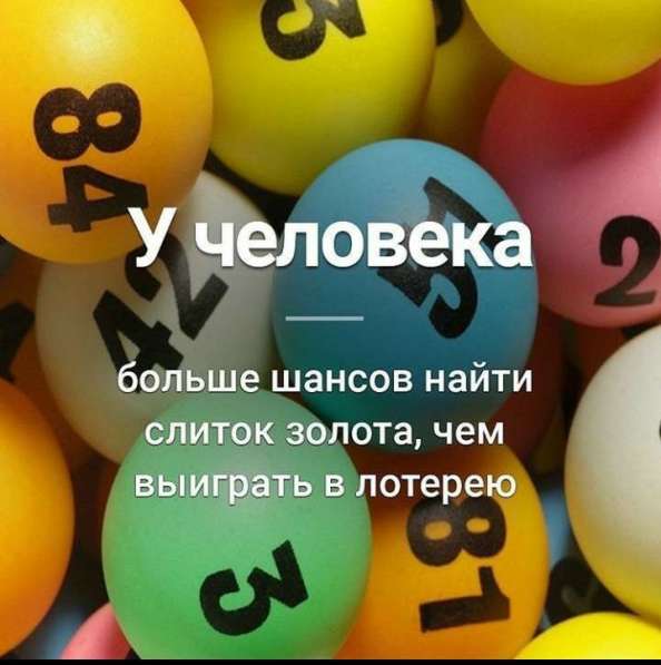 Заработок с телефона