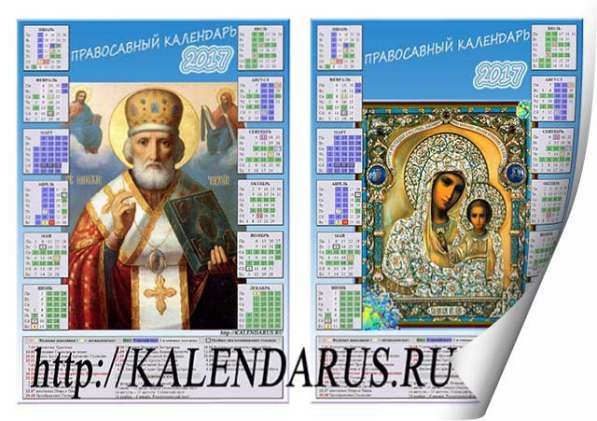 Православный церковный календарь 2019 в Москве фото 3
