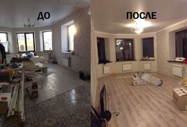 Все виды строительных работ в Москве