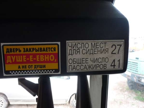 Продам автобус ПАЗ-4230 в Чебоксарах фото 5