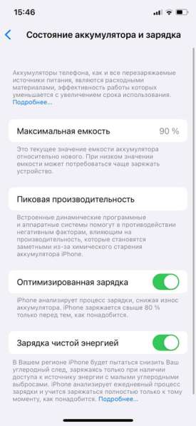 IPhone 11 pro 64gb в Ростове фото 4