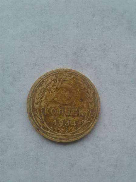 Продажа монет СССР