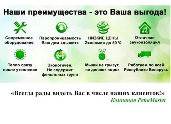 Утепление межстеновых деформационных швов в 