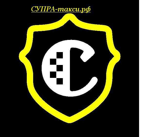 Требуются водители в Яндекс и ГЕТТ такси