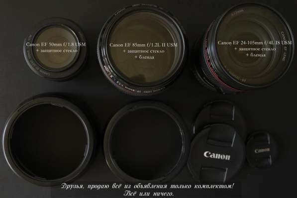 Камера Canon EOS 5d Mark III (комплектом) в Москве фото 5