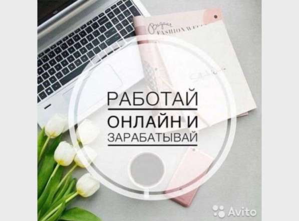 Администратор What’s App