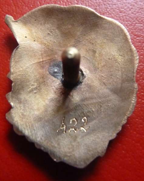 СССР Почетному полярнику ледокол Сталин в Орле фото 3