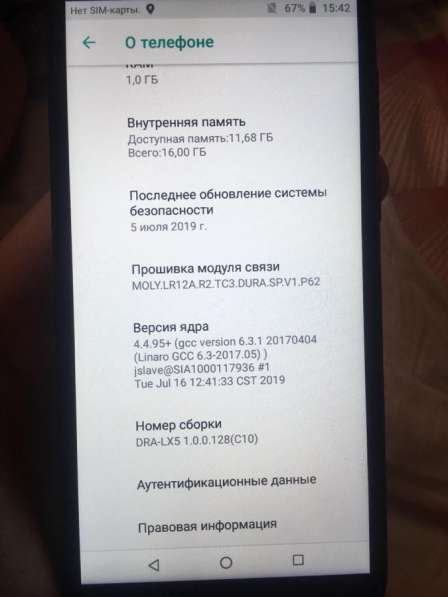 Huawei Y5 Lite в Воронеже фото 3