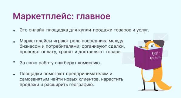 Работа от 5000 тнг в день не продажи