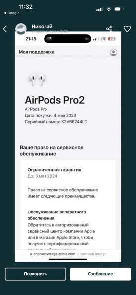 AirPods Pro 2, оригинал в Москве фото 7