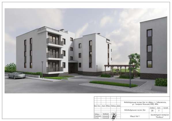 Недорогое жильё в Севастополе в Севастополе фото 34