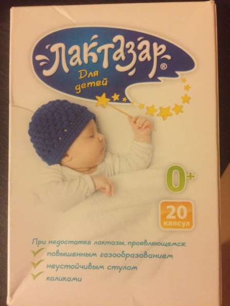 Бандаж универсальный в Щелково фото 8