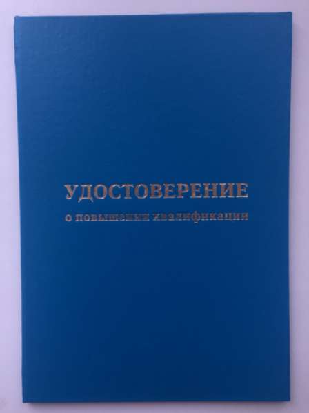 Массаж (выезд, на дому) (диплом, сертификат, опыт) в Красноярске