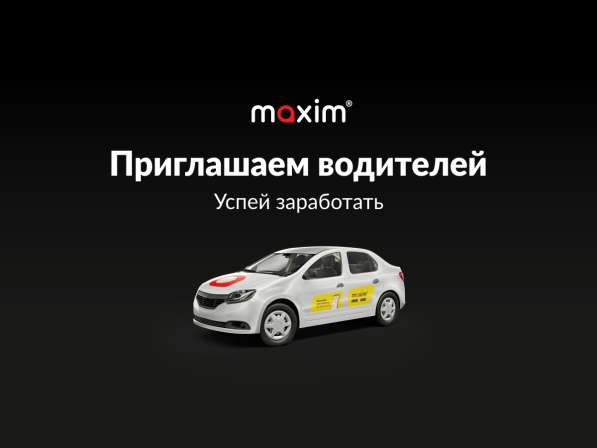 Водитель такси в Махачкале фото 3