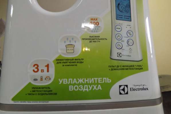 Ультразвуковой увлажнитель воздуха ELECTROLUX EHU-2510D в Вологде фото 3