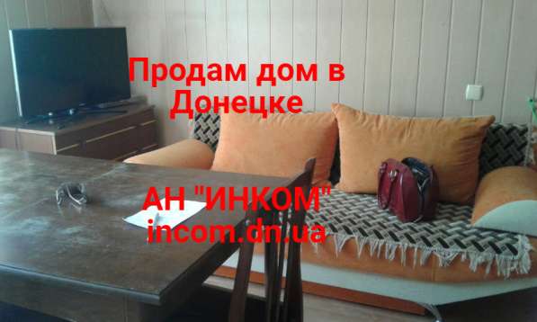 Продам дом в Донецке в фото 3