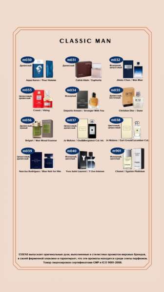 Духи оригинал в Воскресенске фото 7