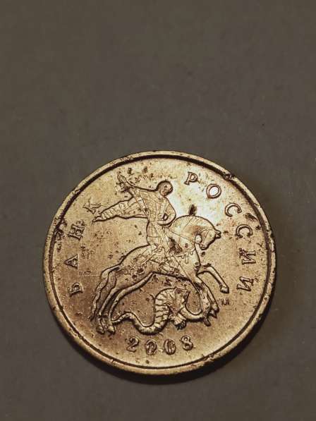 Брак монеты 10 копеек 2008 год